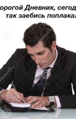 о чем я вообще думаю?