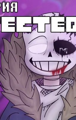 Вирусная история