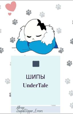 Сборник Драблов