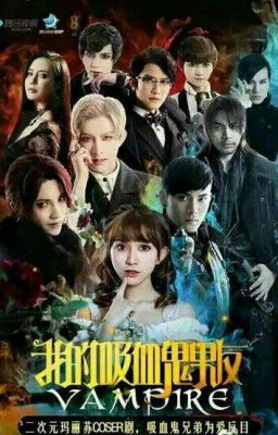 Очарованные магией