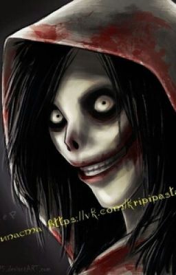 Джефф убийца