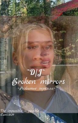 Broken mirrors | D&J