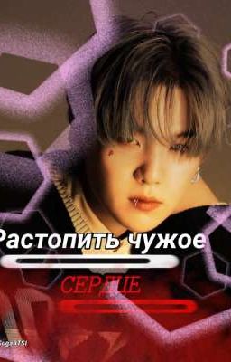 Ⲣⲁⲥⲧⲟⲡυⲧь чⲩҗⲟⲉ ⲥⲉⲣⲇцⲉ...