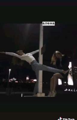 Ты Испортил Меня !!!!