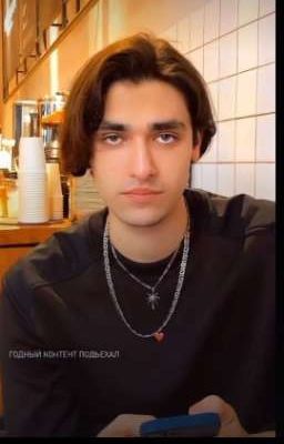 сестра шепсов