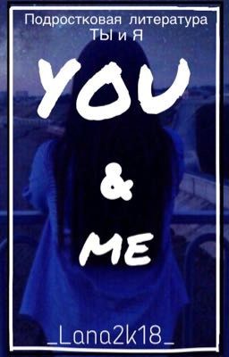 YOU&ME