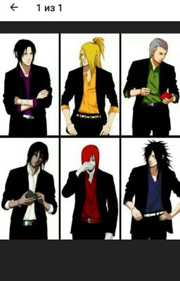 герои наруто у меня дома  , чтаа?!