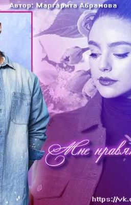 🍷💉Мне нравятся твои зубки💉🍷