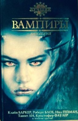 Рэмси Кэмпбелл. Выводок