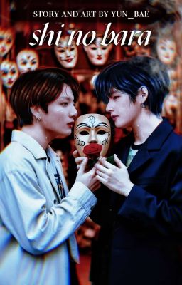 Shi no Bara // вигуки 18+ ✔️