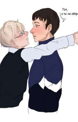 полюби меня ещё больше 