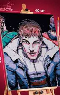 Потухшая любовь.❤️