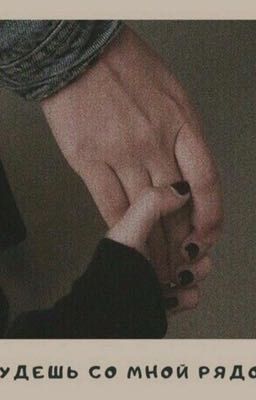 Моя история ✨