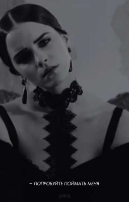 ВСË СЛОЖИЛОСЬ ИНАЧЕ