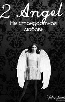 2 Angel