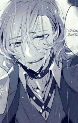 Реакции ,Яндере истории.