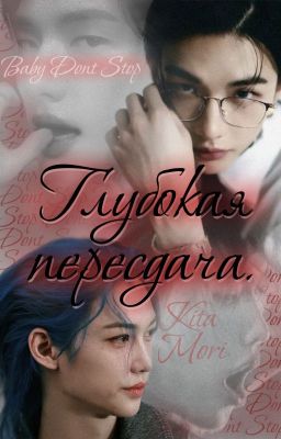 Hyunlix ↻ ◁ || ▷ ↺ Глубокая пересдача.