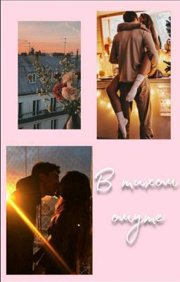 В тихом омуте