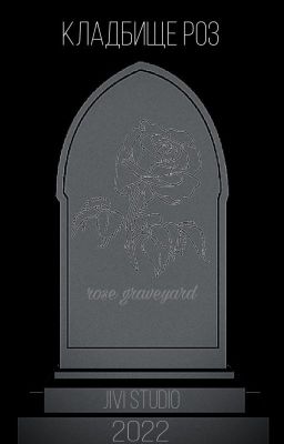 Расследования Данченко