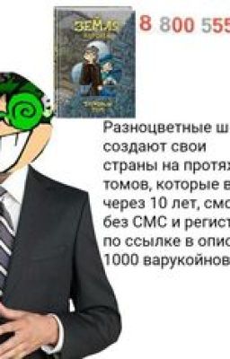 ПинтрестНЕ ПРИЛОЖЕНИЕ