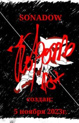 I love you! very m-much!...