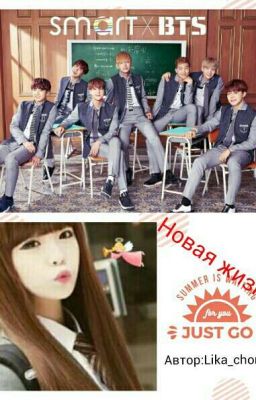 Меняемся местами?