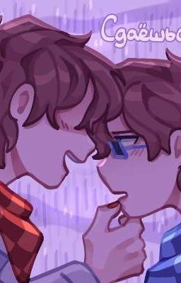 демон похоти и разврата