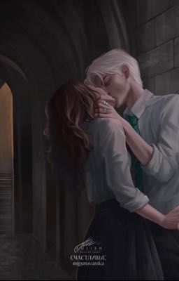 предательство 