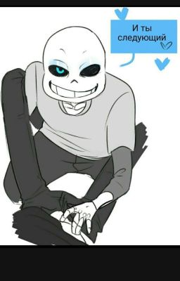 🌚 Undertale Порнуха 🌝