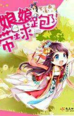 2 Том Императрица ведёт свою игру !