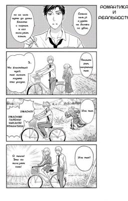 Мрак и трагичность прошлого