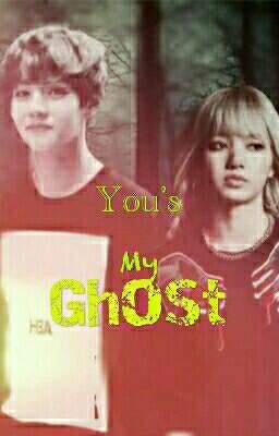 Ты мой призрак.
