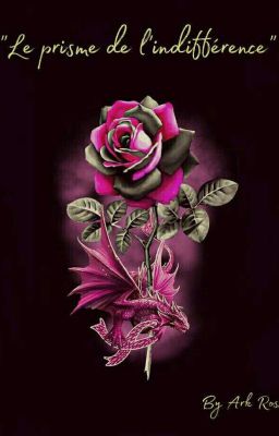 Призма Равнодушия