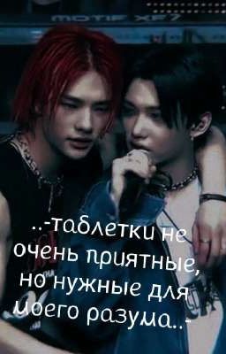 разноцветные таблетки