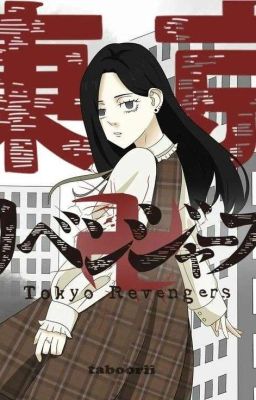 Токийские мстители и Т/И Фф