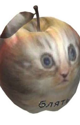 Смерть и ключи.