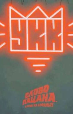 Турбо младшая|| Ералаш (ЗАМОРОЖЕНО)