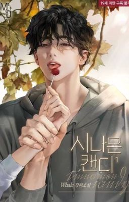 Конфеты со вкусом корицы