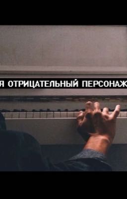 Темная психология