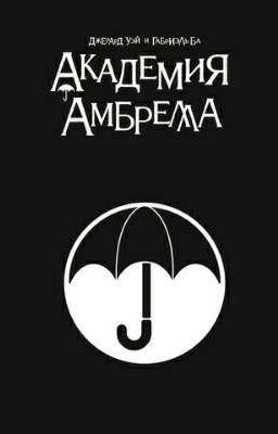 Встретились два дурных характера