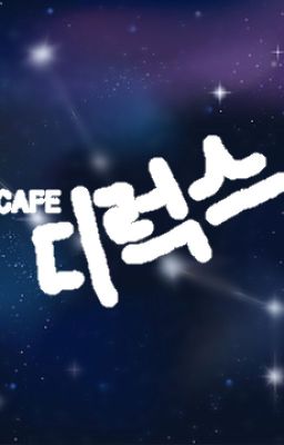 Превосходное Кафе/Кафе "Делюкс"