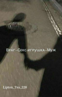 Ᏼᴩᴀᴦ-Ꮯᴇᴋᴄ-иᴦᴩуɯᴋᴀ-Ꮇуж (ЗАВЕРШЕН)