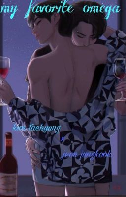 мой любимый омега