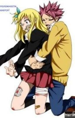 Противоположности притягиваются