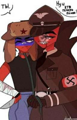 ~Как же ты можешь быть такой мазью!~