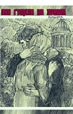 Они гуляли по лужам 