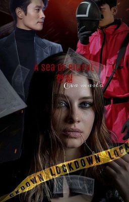 ВРЕМЕННО ЗАМОРОЖЕН/Море жалкой реальности 