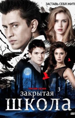 Закрытая школа или Как я попала в ЛОГОС...