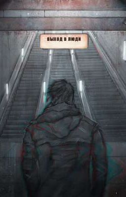 Умирать не страшно , когда кругом равнодушие 