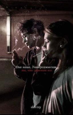 «Она наша, Универсамовская.» | Турбо